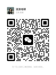 wechatten
